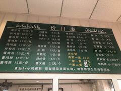-大益烤鸡