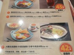 菜单-龙记香港茶餐厅(久光百货店)