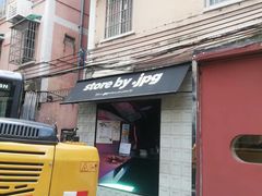 -JPG coffee(广州体育西店)
