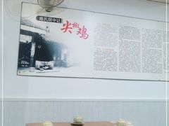 -陈有良尖椒鸡(渝中旗舰店)