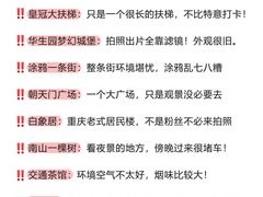 -月光漫步高空酒吧&景观下午茶Moonwalker Sky Land