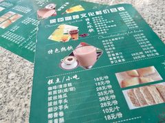 -侯臣咖啡文化村