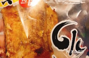 Freshly Baked Eel Slices