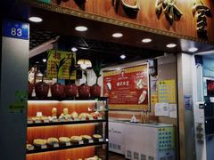 -顺记冰室(宝华路店)