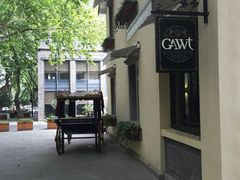 -也枫·小黄楼(南山路旗舰店)