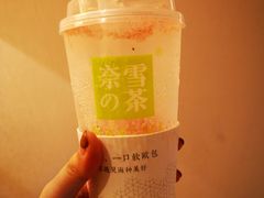 -奈雪的茶(湖滨银泰in77C区PRO店)
