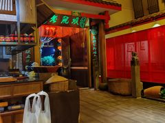 -老灶房-四川土菜(铁牛广场店)