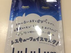 -大国药妆(NEW心斎橋店)