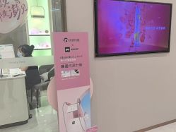 -美丽田园Beauty Farm