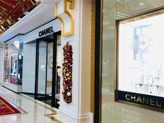 -Chanel(永利皇宫店)