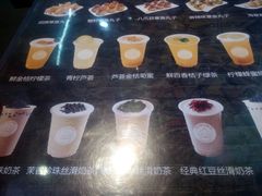 -咕噜咕噜(商业大道店)