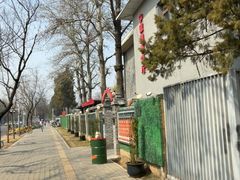 -申德勒加油站西餐厅(日坛路总店)