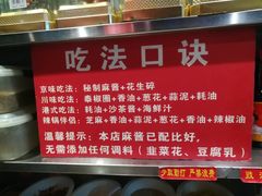 -宽板凳老灶火锅(簋街店)