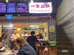 -陈记一牛火锅江宁店(金盛路店)