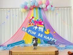 -爱彼格林珑悦幼儿园