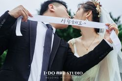 -梧州IDO我愿意婚纱摄影(品优店)