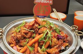 Live Shrimp Crispy Bone-in Chicken Pot