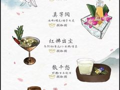 -STARRY CAFE & LOUNGE BAR(高新店)