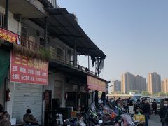 -近江食品市场