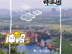 -桃花岛景观公园