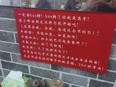 -手擀菠菜面(西康路店)