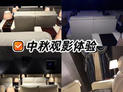 -万象影城(石家庄万象城IMAX激光店)