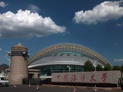 -中国海洋大学（崂山校区）-游泳馆