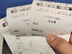 -兰湘子·湘菜小炒(南京江宁万达店)