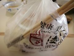 -温粥人(春晖路店)
