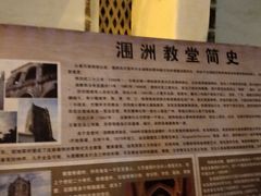 -涠洲岛-圣母堂