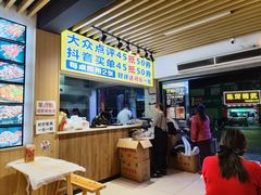 -郑记•不夜城烧烤•龙虾•虾蟹(黄鹤楼店)