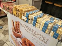 -BreadTalk面包新语·烘焙蛋糕(海岸城店)