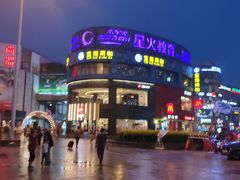 -天和百货(华南MALL店)