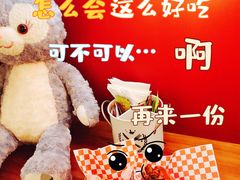 -Eckl’s爱氏热狗(猫街店)