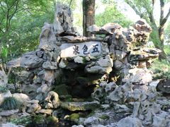 -上海醉白池公园