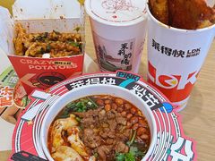 -莱得快酸辣粉(天和里店)