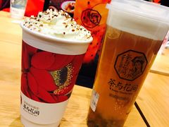 -茶与花间(太平洋森活天地店)
