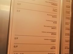 -广州礼顿酒店