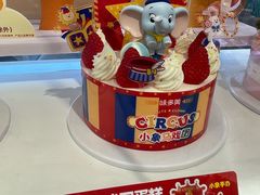 -味多美蛋糕(新和平里店)