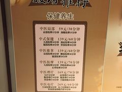 -盘锦红海温泉乐园