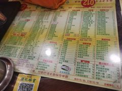 菜单-顺记冰室(宝华路店)