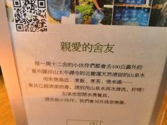 -十二舍·湯物素煮(江泰潤政店)