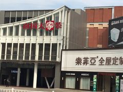 -南国大家装(汉西店)