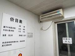 -易毛特色牛肉面(解放碑步行街店)