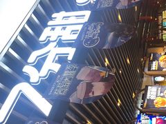 -7分甜(上海新天地广场店)