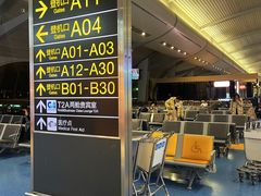 -重庆江北国际机场-T2航站楼