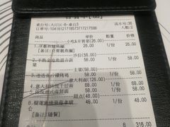 -Deer Park鹿园西餐(仁恒置地广场店)