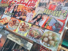 -六合夜市