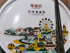 -前海沿·青岛菜(李沧万达店)