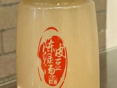 -德兴馆(广东路总店)